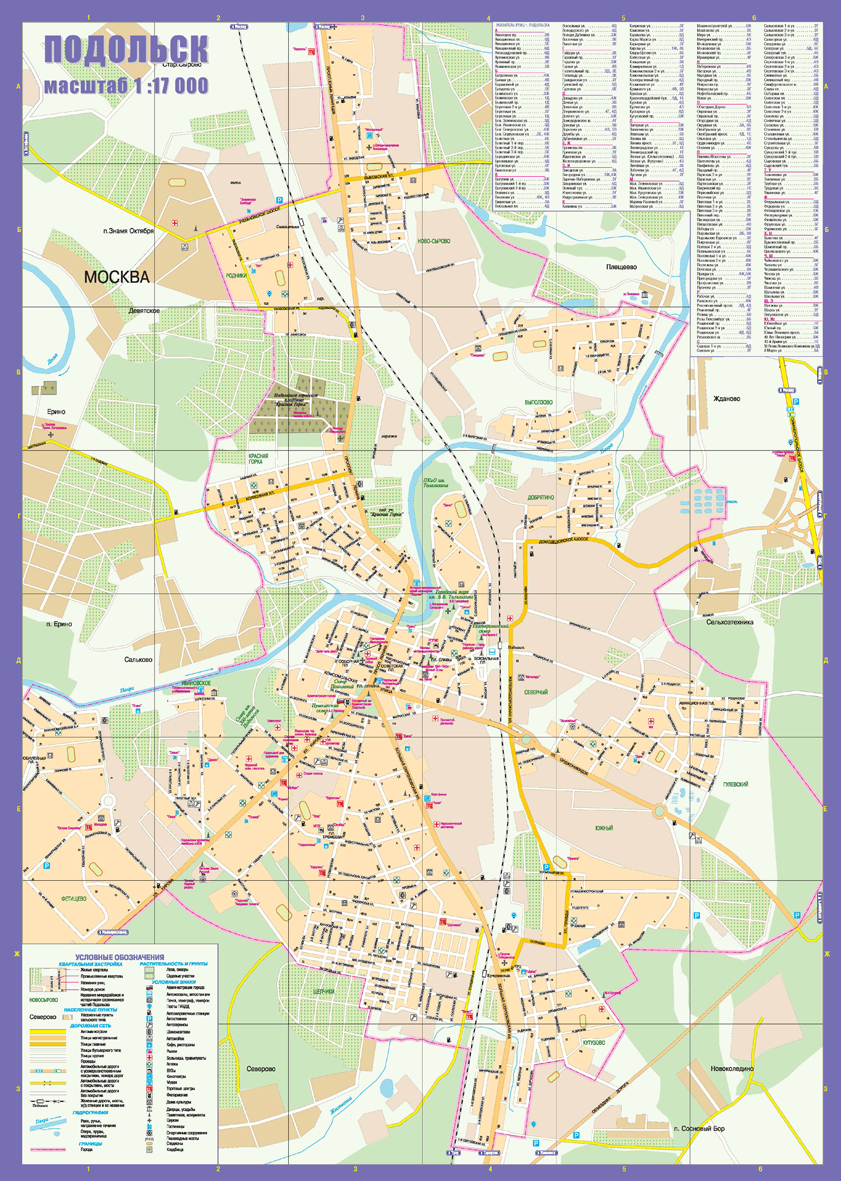 Карта Подольска Где Купить