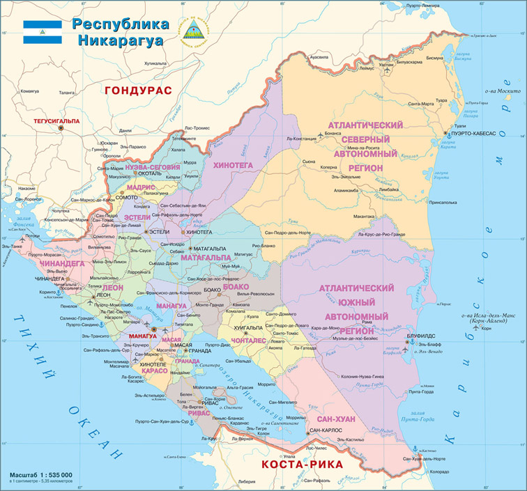 Покажи на карте никарагуа. Где находится Страна Никарагуа на карте. Никарагуа политическая карта.