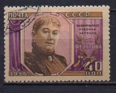 110 лет со дня рождения Г.Н. Федотовой (1846-1925). 1956г.