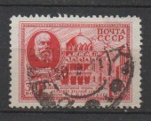 1941г. 20-летие со дня смерти Н.Е.Жуковского 30коп. Гаш (Сол-796)