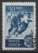 1949г. Спорт.Хоккей. 50коп.