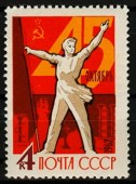 1962г. 45 годовщина Октябрьской революции.