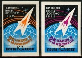 1962г.Годовщина полета Космический корабль 