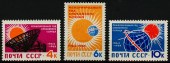 1964г. Международный год спокойного Солнца.