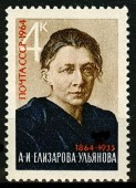 1964г.  Елизарова-Ульянова А.И.