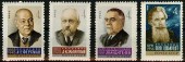 1966г. Ученые СССР (Ферсман, Заболотный, Шателен, Шмидт).