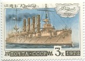 1972. История отечественного флота.  Крейсер 