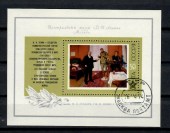1974г.Ленин в произведениях живописи. 104 года со дня рождения Ленина В.И.Блок.