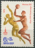 1979. XXII летние Олимпийские игры в Москве