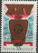 1980. 25-летие Варшавского Договора.