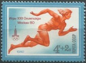 1980. Летняя Олимпиада Москва-80(I выпуск). Бег.