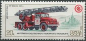 1985. История пожарного транспорта. Автолестница.