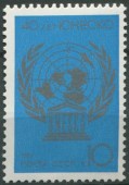 1986. 40 лет ЮНЕСКО