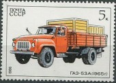 1986. Автомобили. ГАЗ-53А