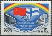 1988. 40-летие договора с Финляндией. Флаги, памятный текст.