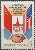 1988. Советско-Американская встреча. Флаги, рукопожатие.