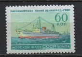 1959г.Морской флот СССР.60коп.