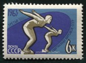 III спартакиада народов СССР.1963