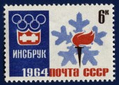 IX зимние Олимпийские игры. Инсбрук-64.1964