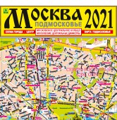 Москва. Подмосковье. Карта.