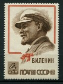 Ленин В.И. 93 года со дня рождения.  1963г.