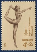 Игры ХХII Олимпиады. Москва -80