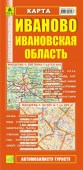 Иваново. Ивановская область. Карта.
