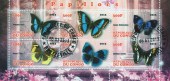 Бабочки.Лист(фант.)Р.Конго.2013