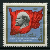 С Новым 1970 годом, годом столетия со дня рождения Ленина В.И. 1969г.