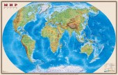Карта мира физическая. Настенная карта.