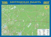Костромская область. Настенная карта.