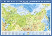 Физическая карта РФ (1:7 млн, настенная). Крым в составе РФ.
