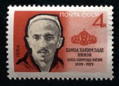 Писатели народов СССР. Ниязи.1964