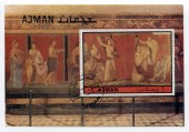 Искусство Древние фрески.Блок.Аджман.1972