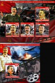 Руководитель СССР во Второй мировой войне. Сталин. Блок + малый лист.