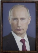 Портрет В.В. Путина в раме 21х30 см
