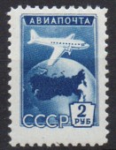 Авиапочта(синяя), 2руб. 1955г.