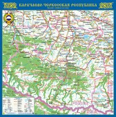 Карачаево-Черкесская Республика. Настенная карта.