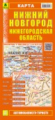 Нижний Новгород. Нижегородская область. Карта.