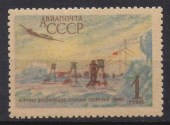 Авиапочта. Советская научная дрейфующая станция Северный полюс. 1956г.