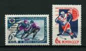 Победа на ЧМ по хоккею. Стокгольм. (марка + надпечатка на марке 2666) 1963г.