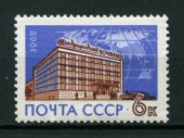 Международный почтамт. Москва. 1963г.