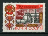 Башкирская АССР. 1969г.