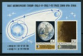 Полет АМС Зонд-6 и 7. Советская программа полета человека на Луну. БЛОК. 1969г.