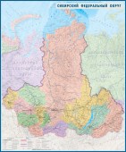 Настенная карта Сибирского федерального округа России (СФО) размер 1,0 х 1,2 м ламинированная на заказ