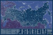 Карта Российской Федерации. СВЕТЯЩАЯСЯ В ТЕМНОТЕ. Сувенирное издание.