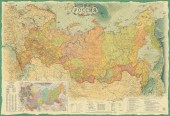 Настенная карта России политико-административная в стиле ретро 1.57*1,07м.