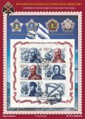 Коллекционный набор марок 