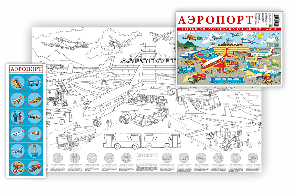 Новая окраска самолетов Аэрофлота знаменует отход перевозчика от советского имиджа