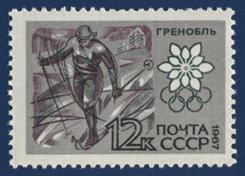 X зимние Олимпийские игры. Гренобль-1968_product